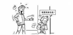 叛逆孩子学校