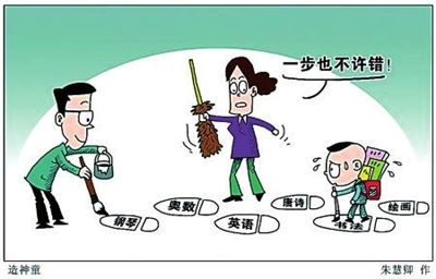 孩子离家出走怎么说都不回来怎么办