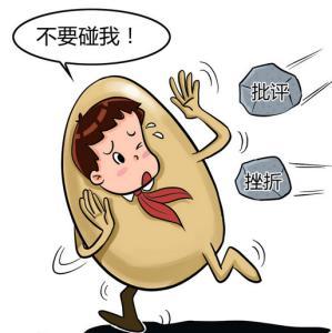 孩子叛逆大多是家庭教育的问题